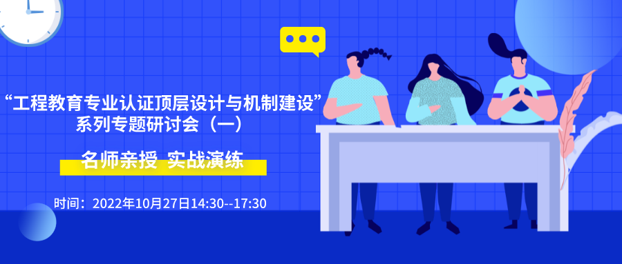 企業(yè)培訓(xùn)課程宣傳公眾號首圖__2022-10-19 10_26_22.png