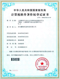 行業(yè)積累