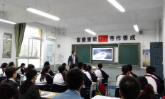 現(xiàn)場教學(xué)式