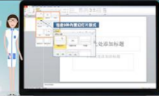 電腦錄屏式