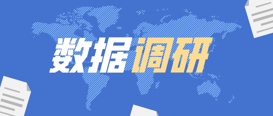 高校專業(yè)認證數據舉證調研怎么做？一站式解決全靠它！