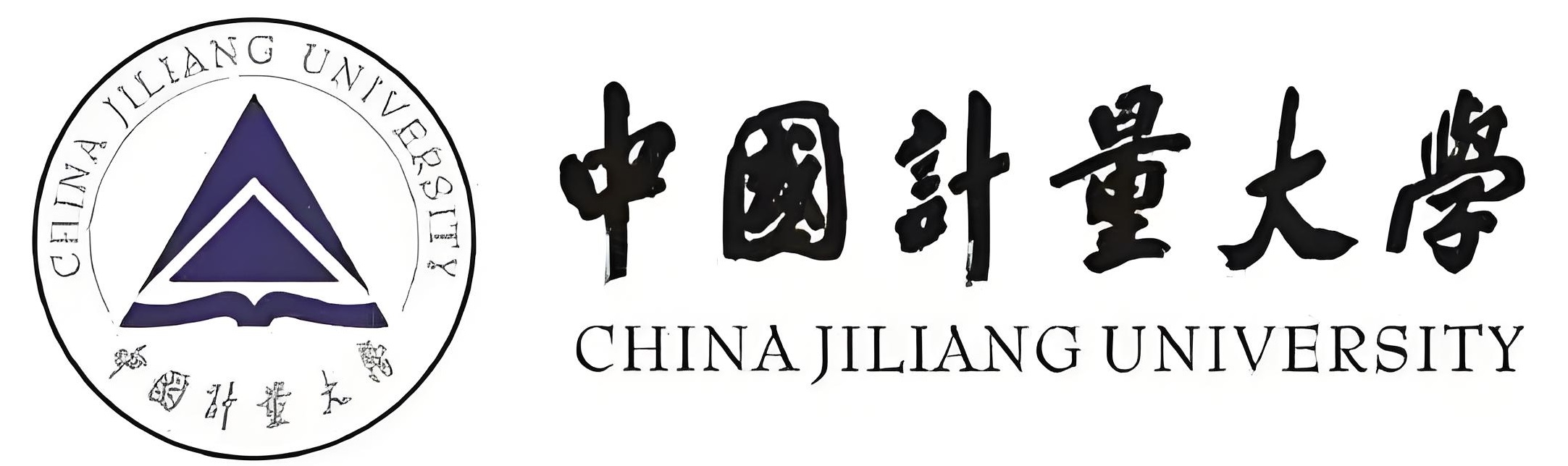 中國計量大學(xué)