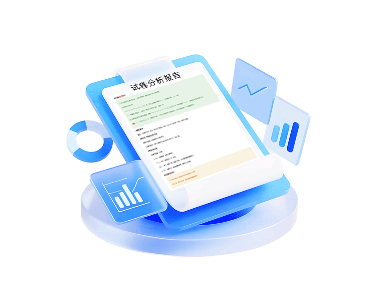 教學(xué)反饋與報告生成模塊